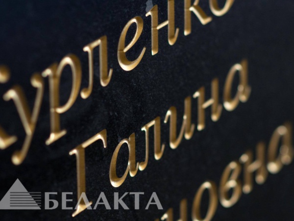 Глубокая фрезеровка