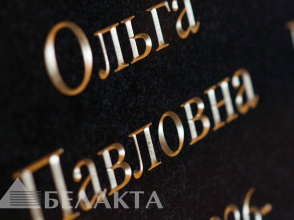 Глубокая фрезеровка