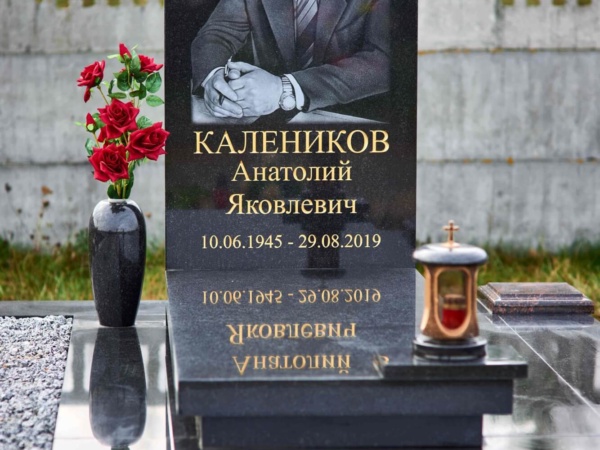 Глубокая фрезеровка