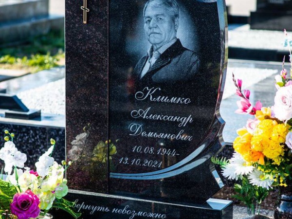 Памятники двойные