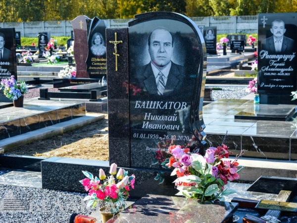 Памятники двойные