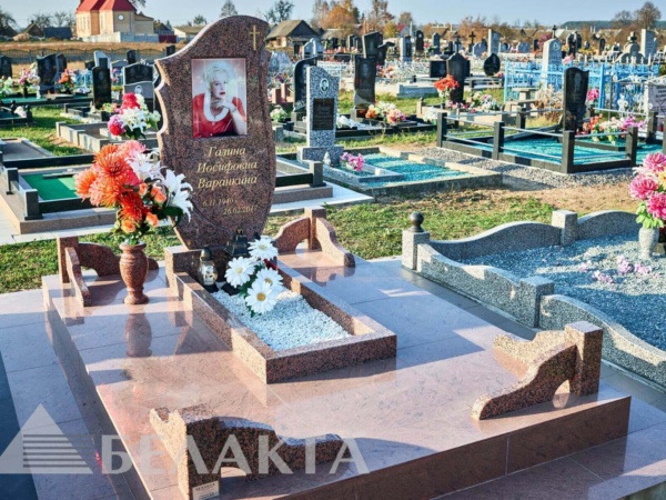 Ограды