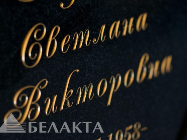 Глубокая фрезеровка