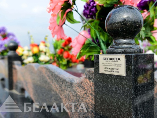 Ограды