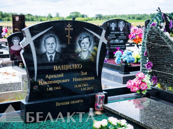 Памятники двойные