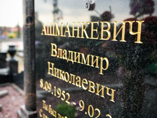 Глубокая фрезеровка
