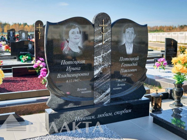 Памятники двойные