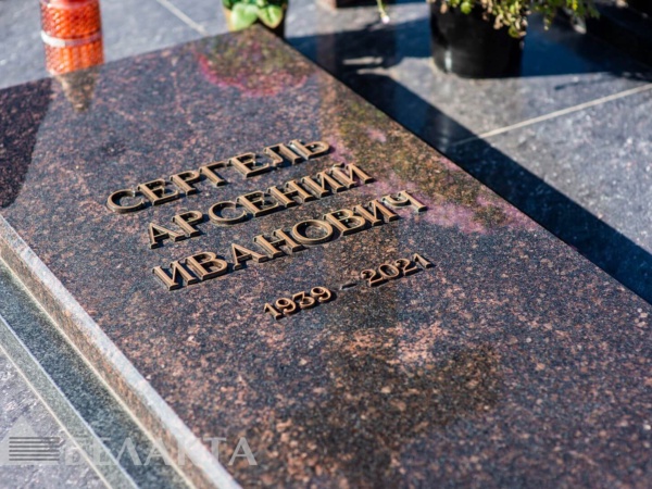 Памятники двойные