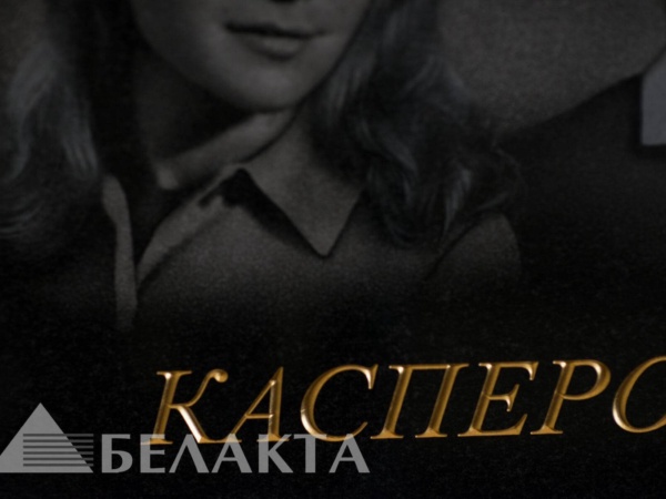 Глубокая фрезеровка