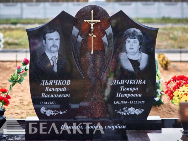 Памятники двойные