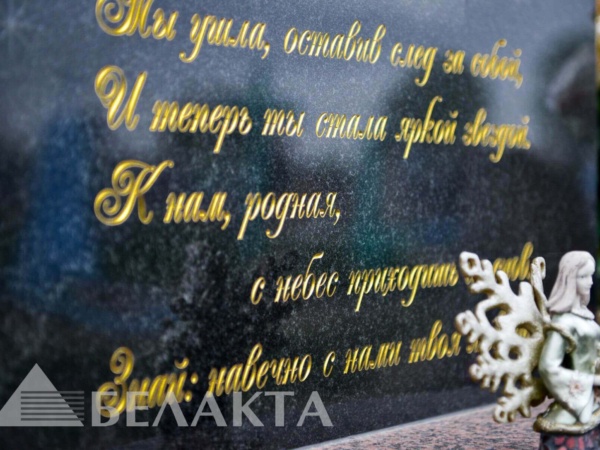 Глубокая фрезеровка