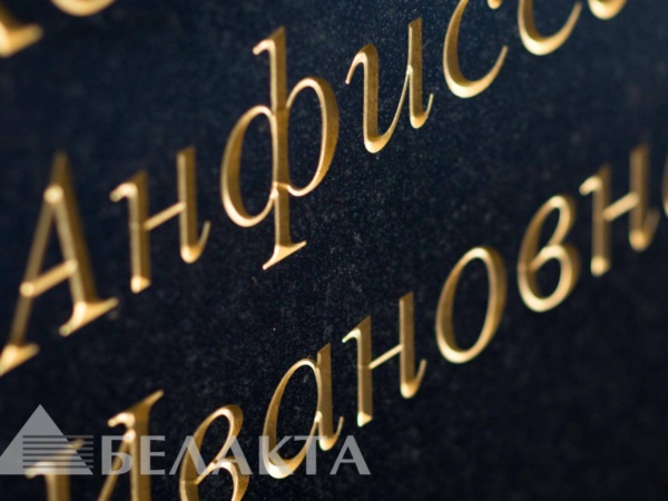 Глубокая фрезеровка
