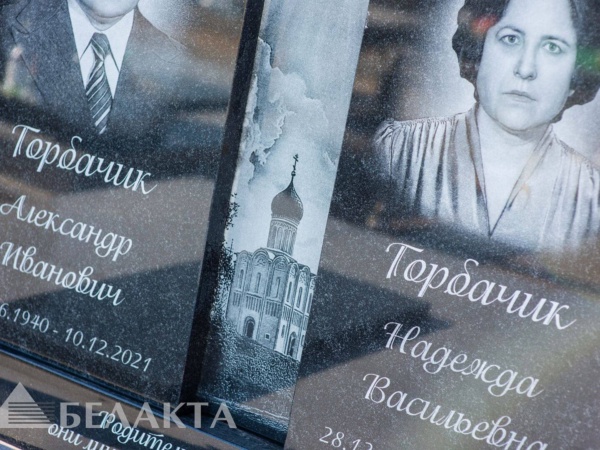 Памятники двойные