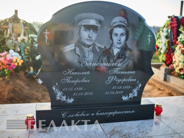 Памятники двойные