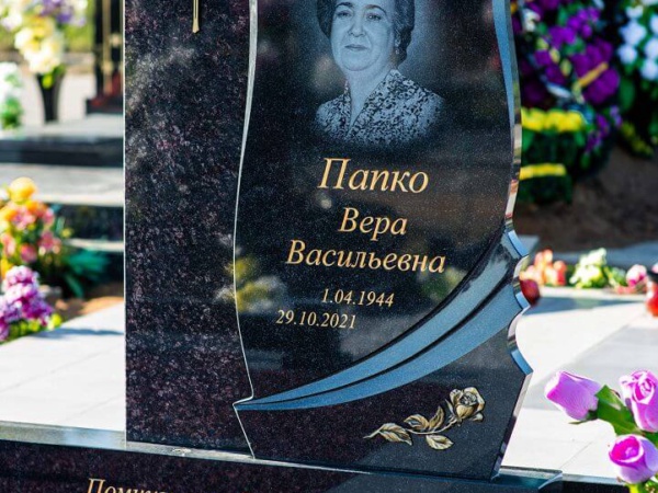 Памятники двойные