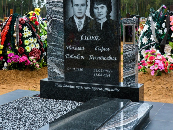 Памятники двойные