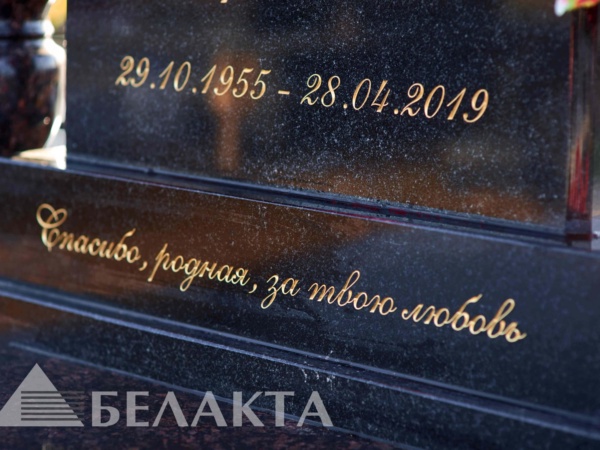 Глубокая фрезеровка