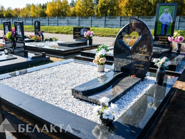 Мемориальный комплекс 75