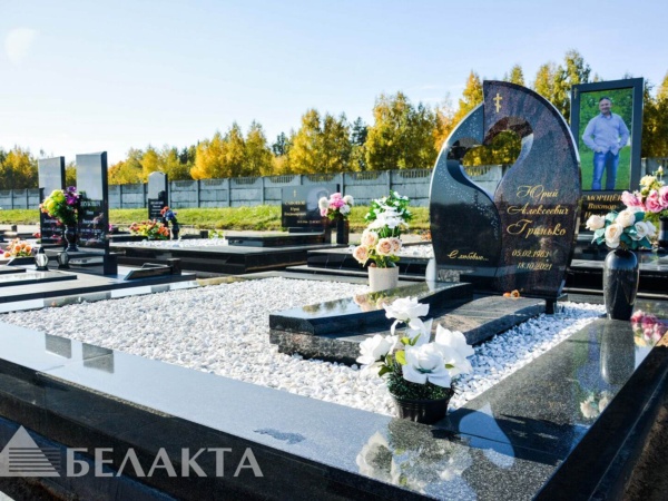 Мемориальный комплекс 75