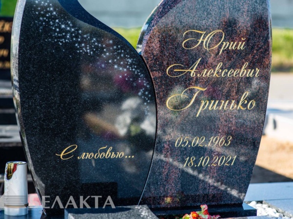 Мемориальный комплекс 75
