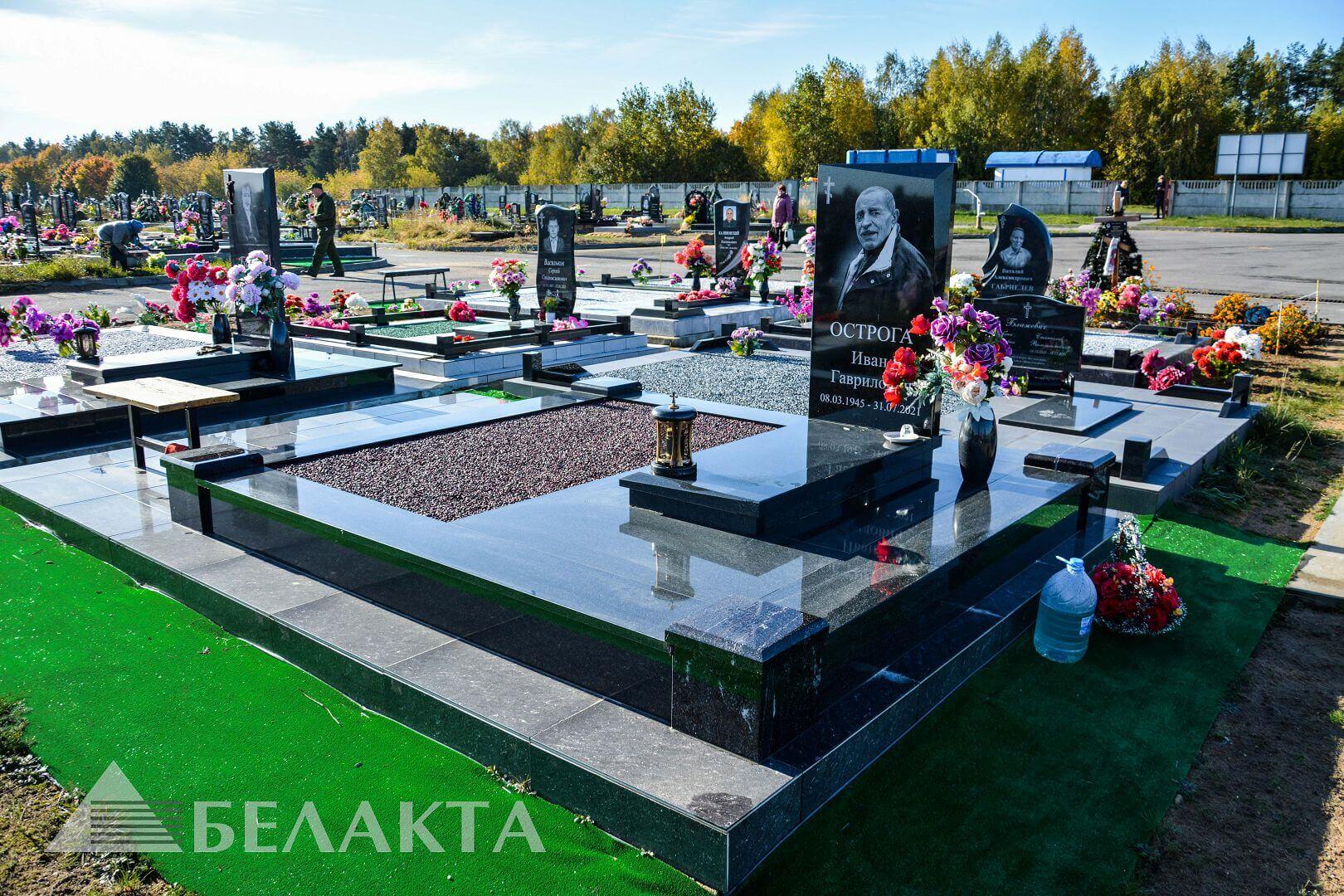Мемориальный комплекс 96