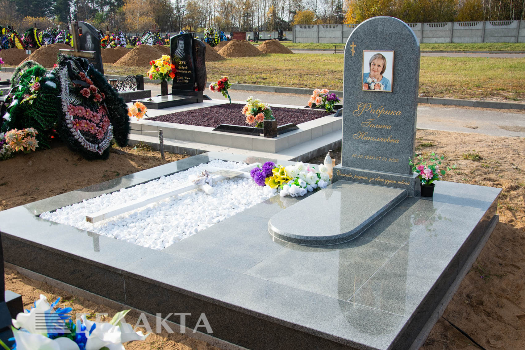 Мемориальный комплекс 69