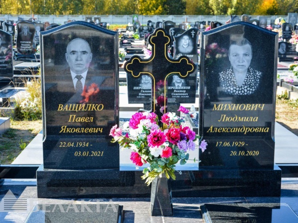 Мемориальный комплекс 85
