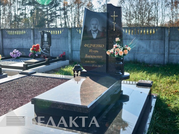 Мемориальный комплекс 40