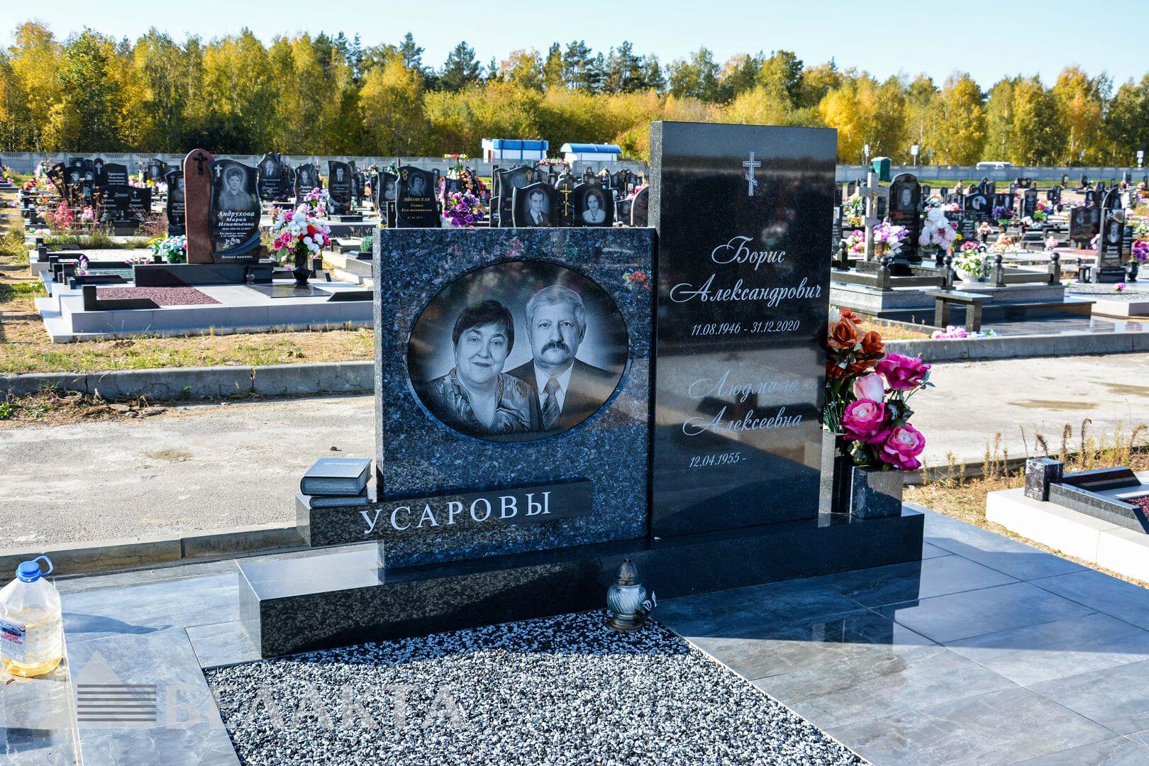 Мемориальный комплекс 74