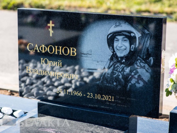 Мемориальный комплекс 82