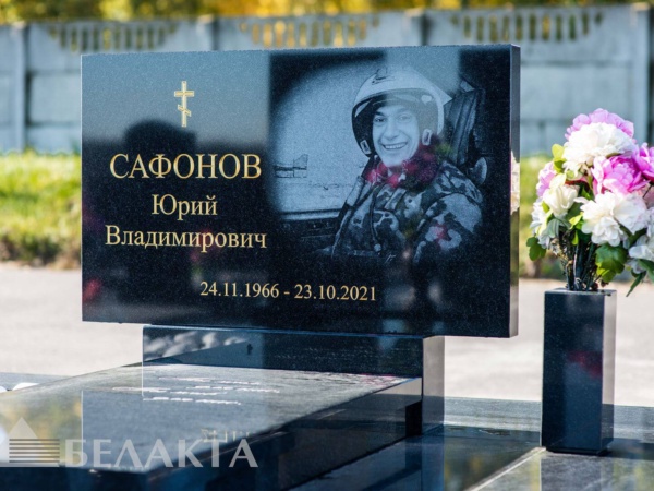 Мемориальный комплекс 82