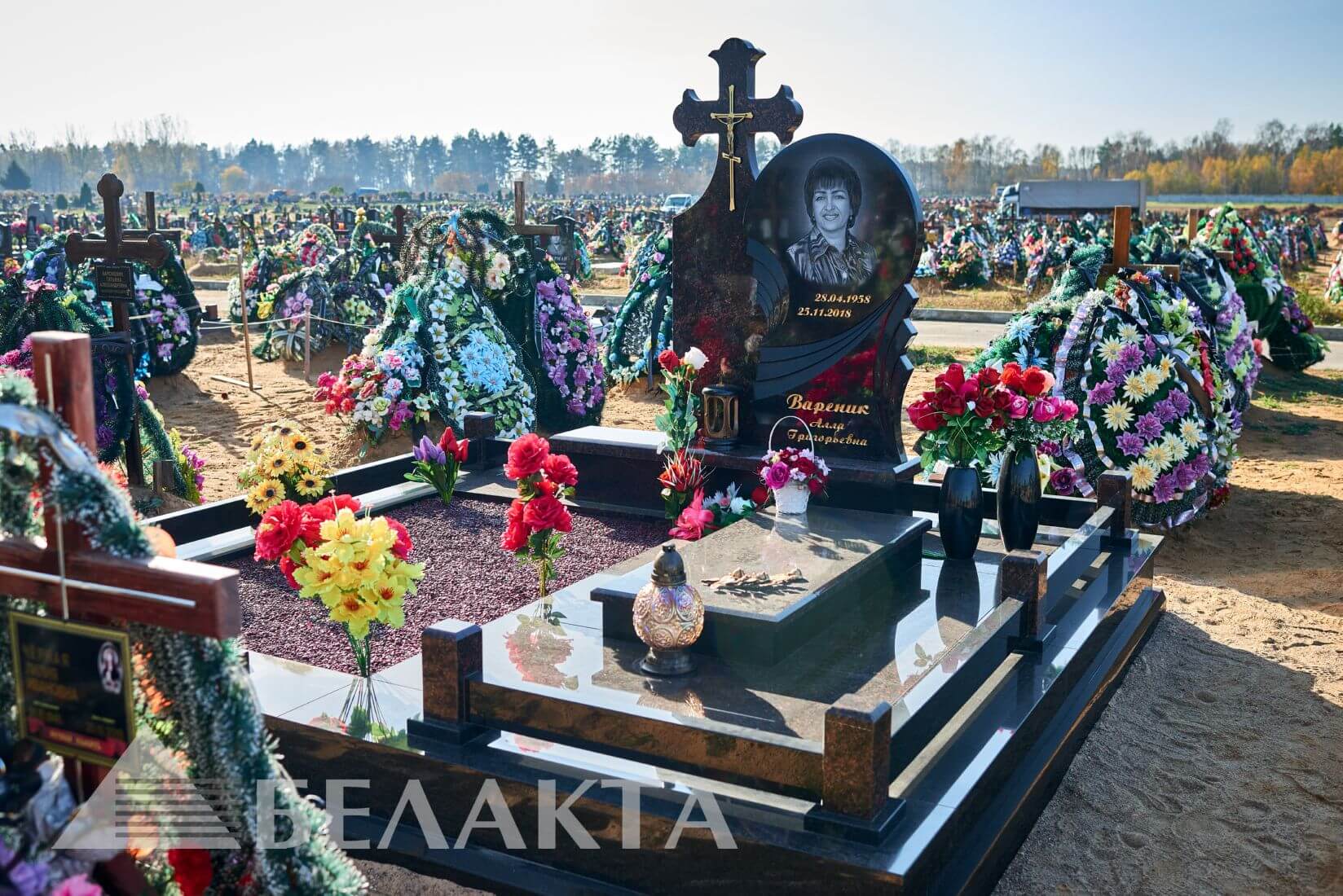 Мемориальный комплекс 41