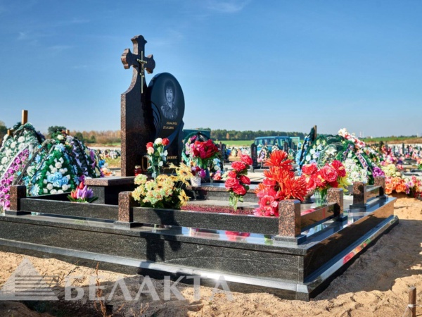 Мемориальный комплекс 41