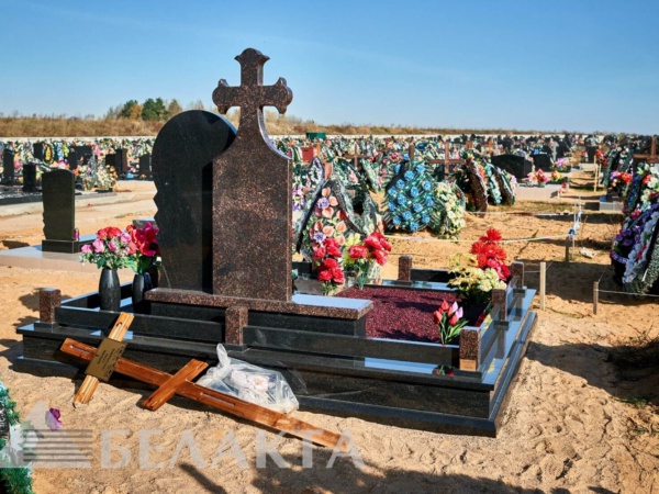 Мемориальный комплекс 41