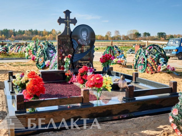 Мемориальный комплекс 41