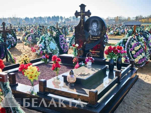 Мемориальный комплекс 41