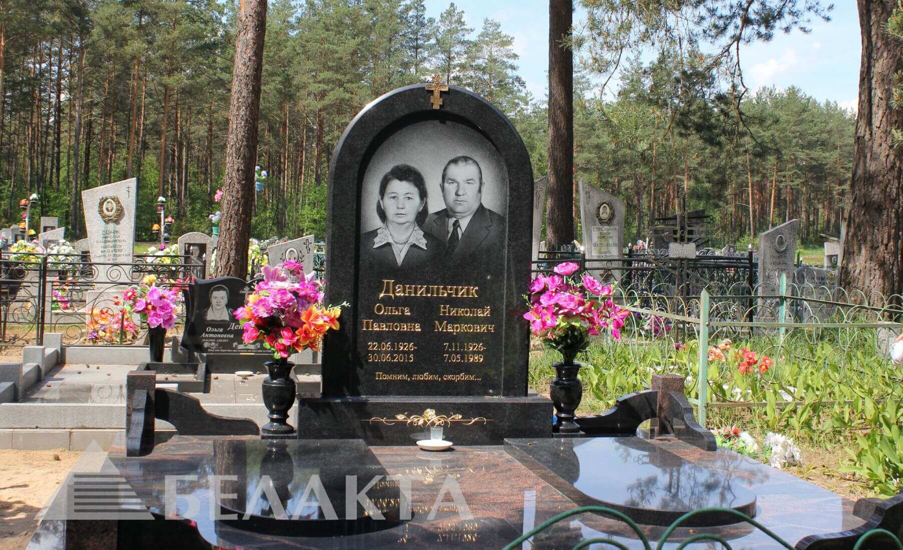 Мемориальный комплекс 7