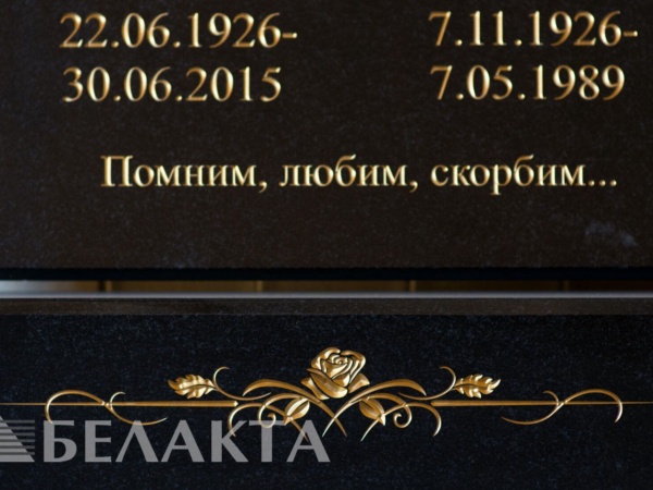 Мемориальный комплекс 7