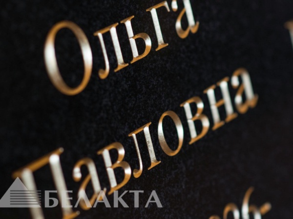 Мемориальный комплекс 7