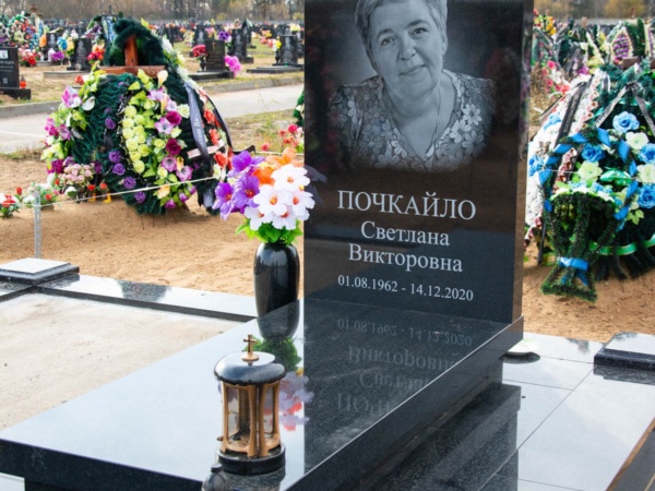 Мемориальный комплекс 65