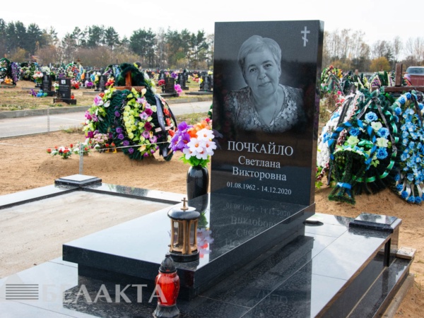 Мемориальный комплекс 65