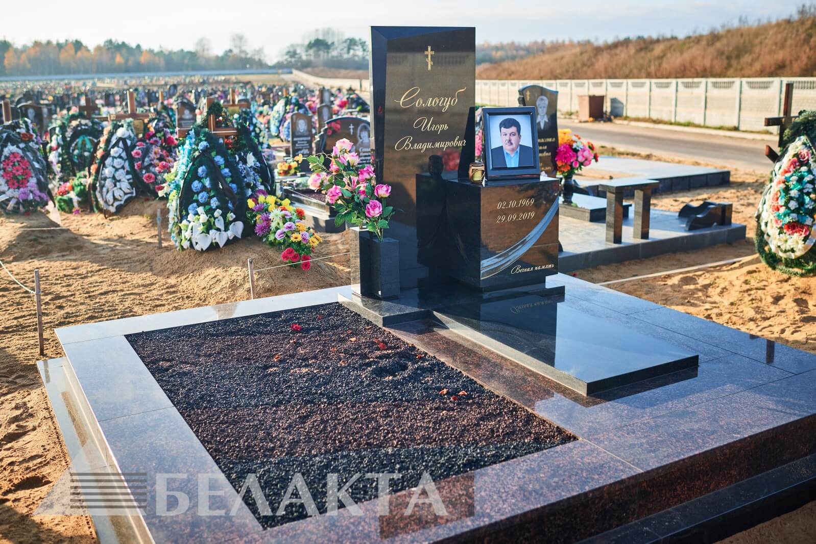 Мемориальный комплекс 57