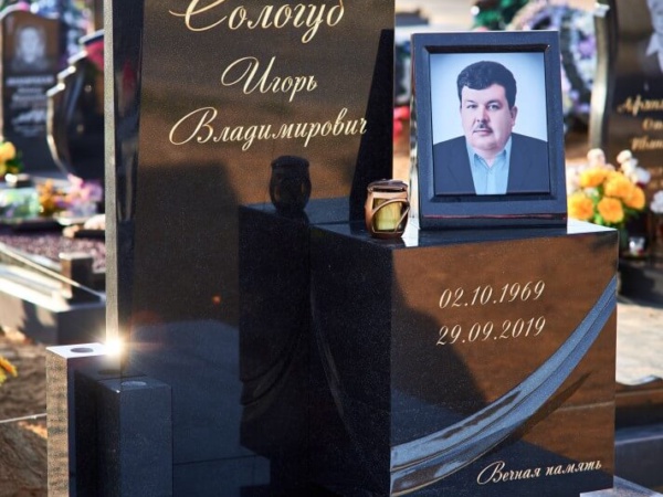 Мемориальный комплекс 57