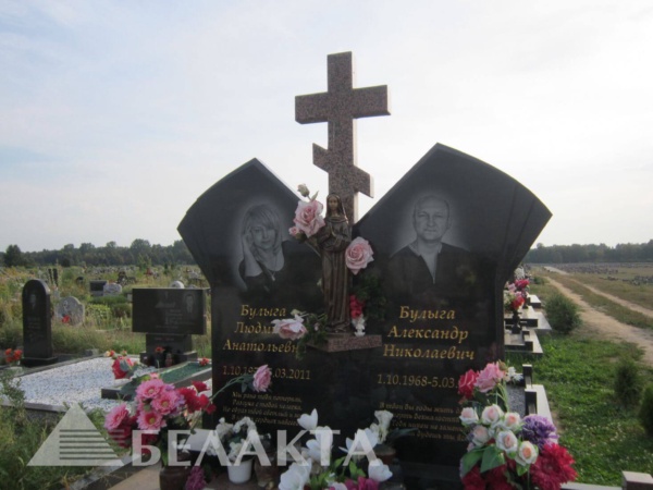Мемориальный комплекс 27