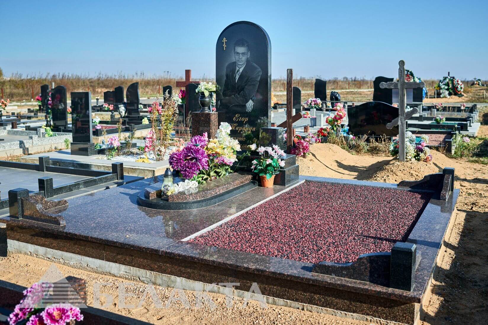 Мемориальный комплекс 38