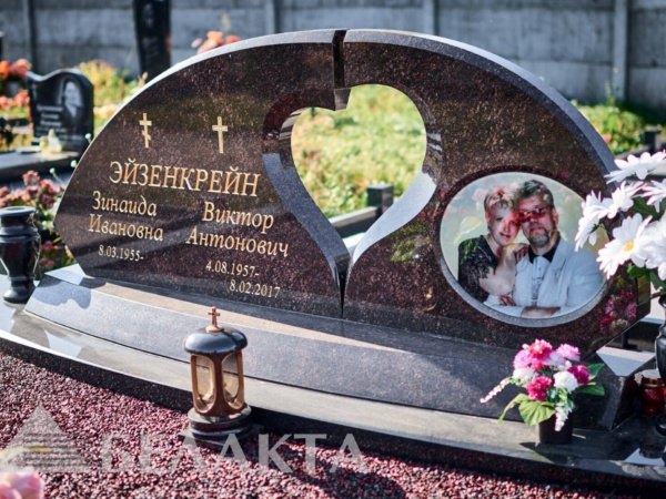 Мемориальный комплекс 4