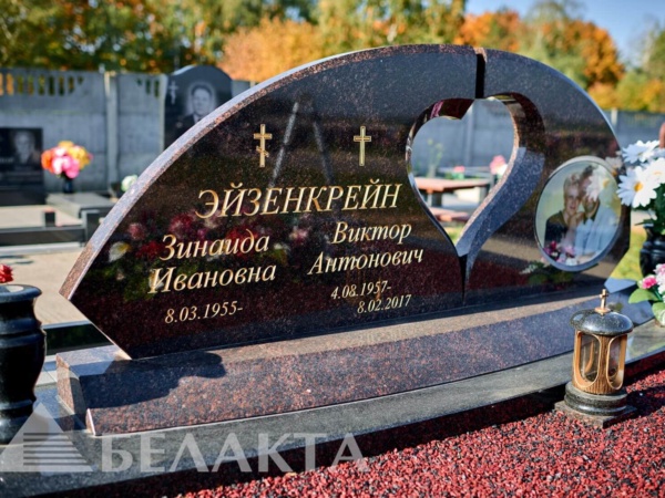 Мемориальный комплекс 4
