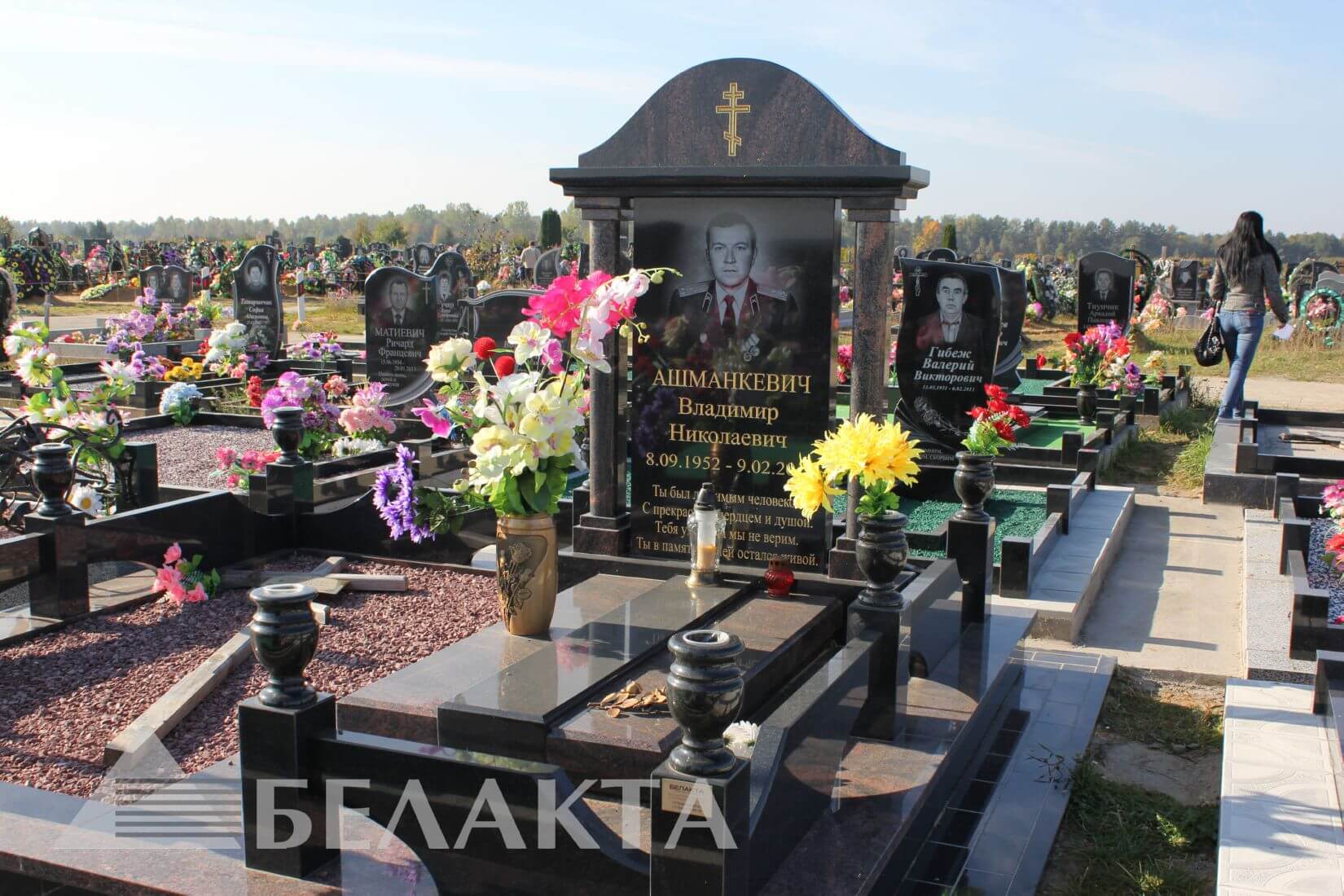 Мемориальный комплекс 17