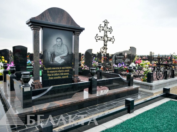 Мемориальный комплекс 17