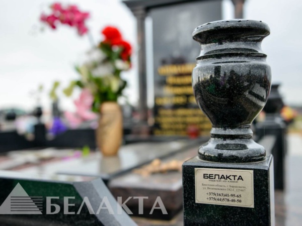 Мемориальный комплекс 17